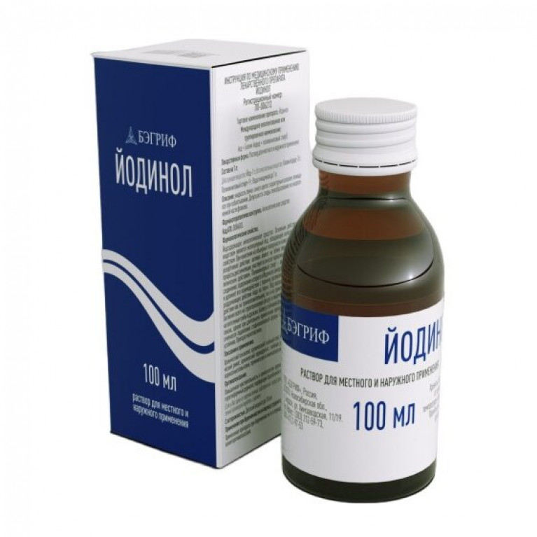 Йодинол раствор 100 мл/Генел/