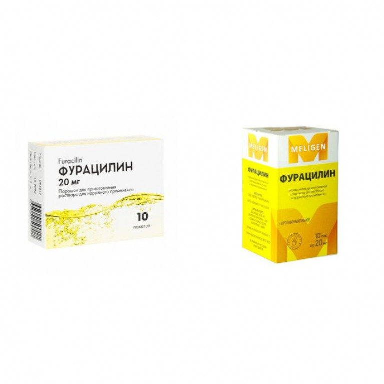 Фурацилин порошок 20 мг №10