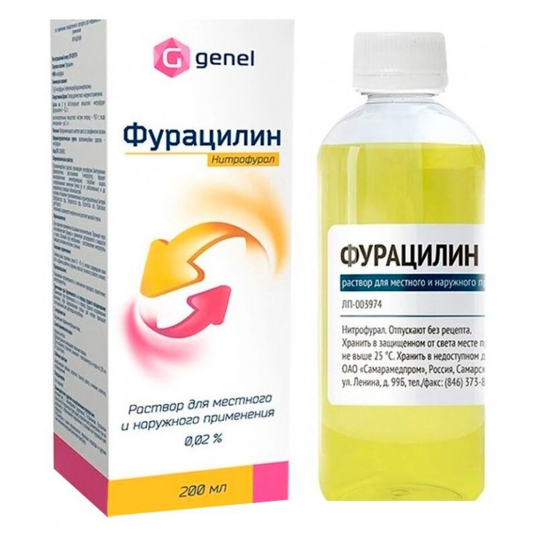 Фурацилин раствор для местного и наружного применения 0,02% 200 мл флакон 1 шт.