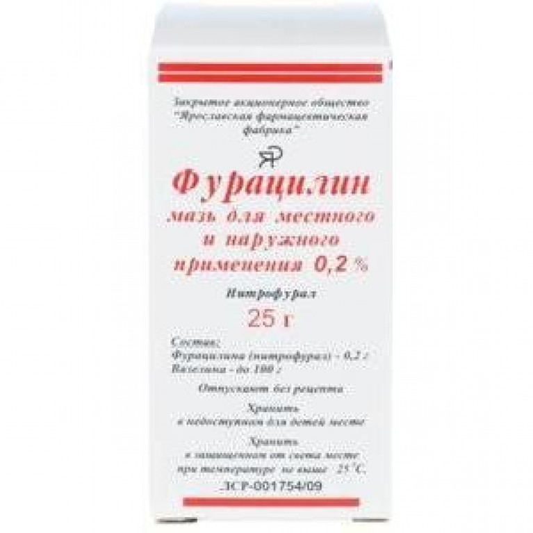 Фурацилин мазь для наружного применения 0,2% банка 25 г