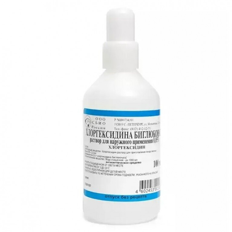 Хлоргексидина биглюконат раствор водный для наружного применения 0,05% 100 мл флакон 1 шт.