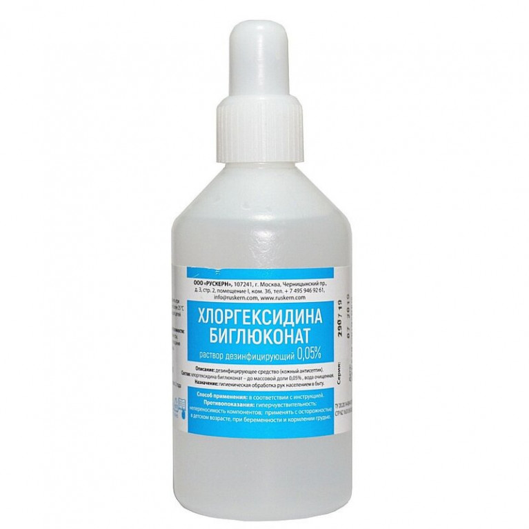 Хлоргексидина биглюконат раствор водный для наружного применения 0,05% 100 мл флакон 1 шт.