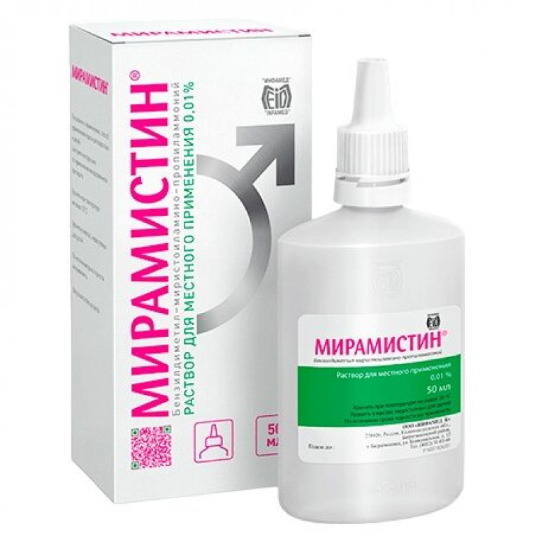 Мирамистин раствор 0,01% 50 мл