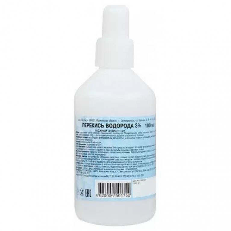 Перекись водорода 3% 100 мл