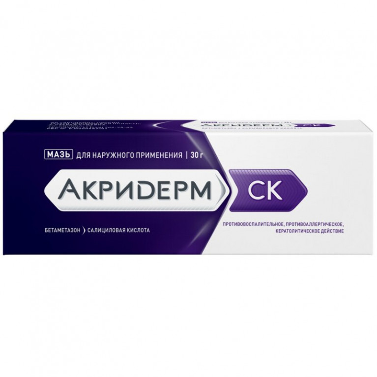 Акридерм СК мазь туба 30 г