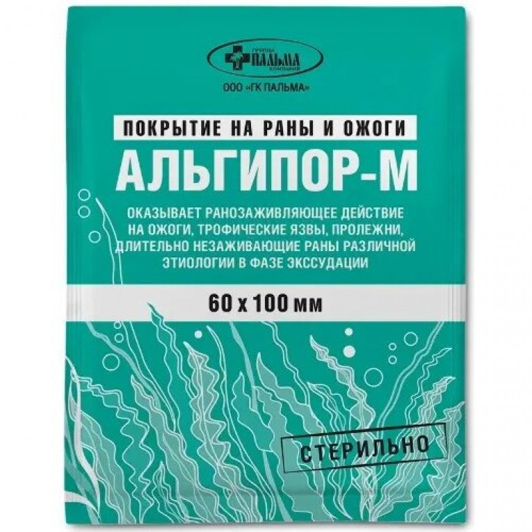 Альгипор-М покрытие на раны и ожоги стерильное 60х100 мм 1 шт.