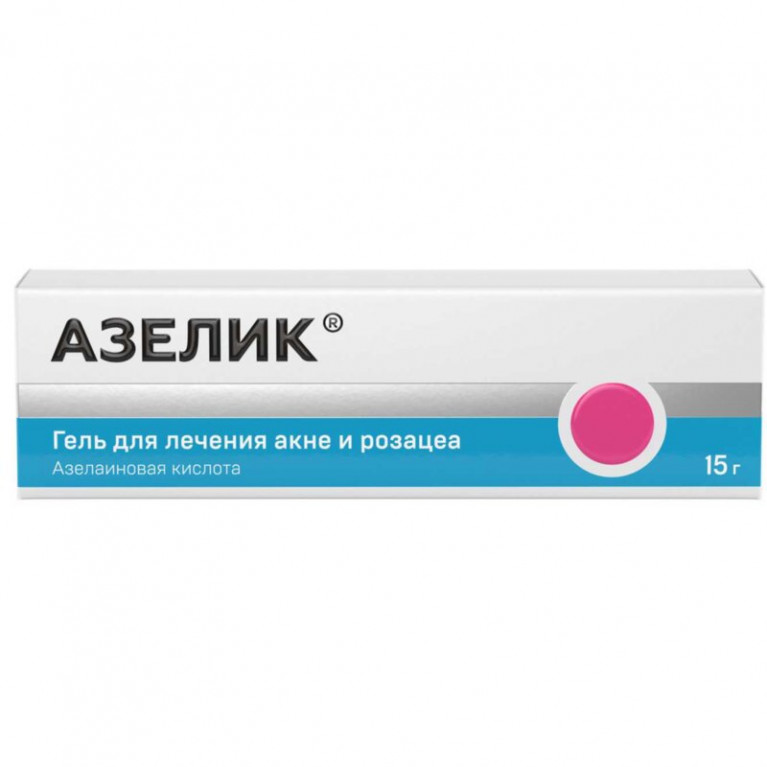 Азелик гель для наружного применения 15% туба 15 г