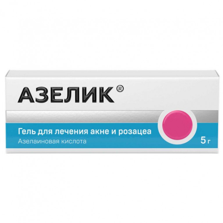 Азелик гель для наружного применения 15% туба 5 г