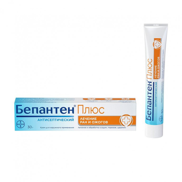 Бепантен Плюс крем туба 30 г