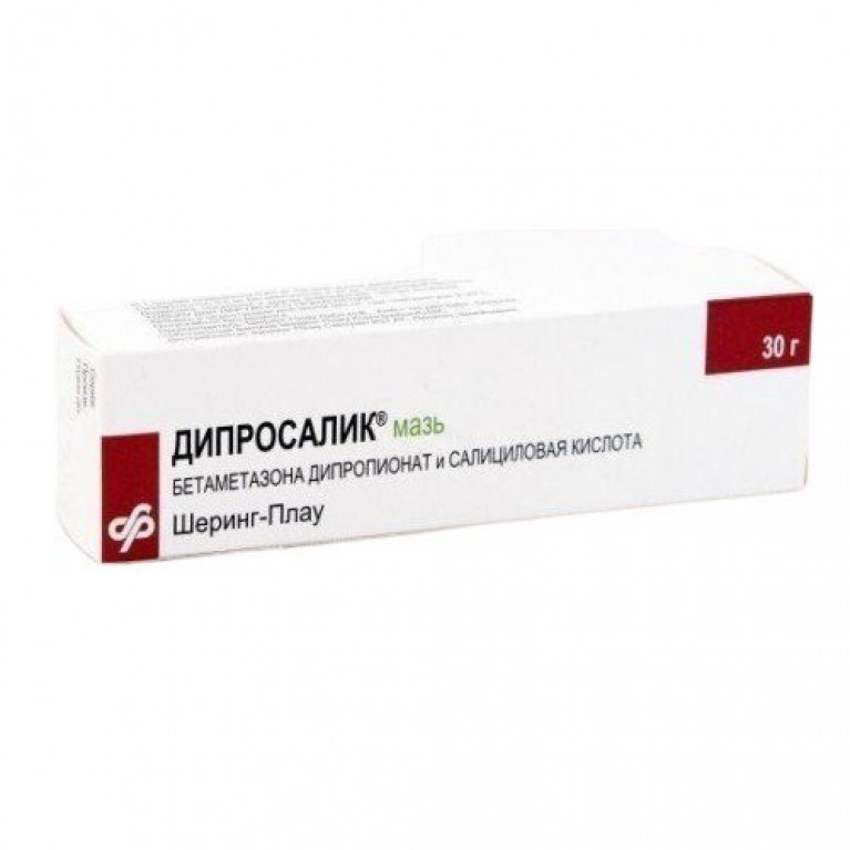 Дипросалик мазь 30 г