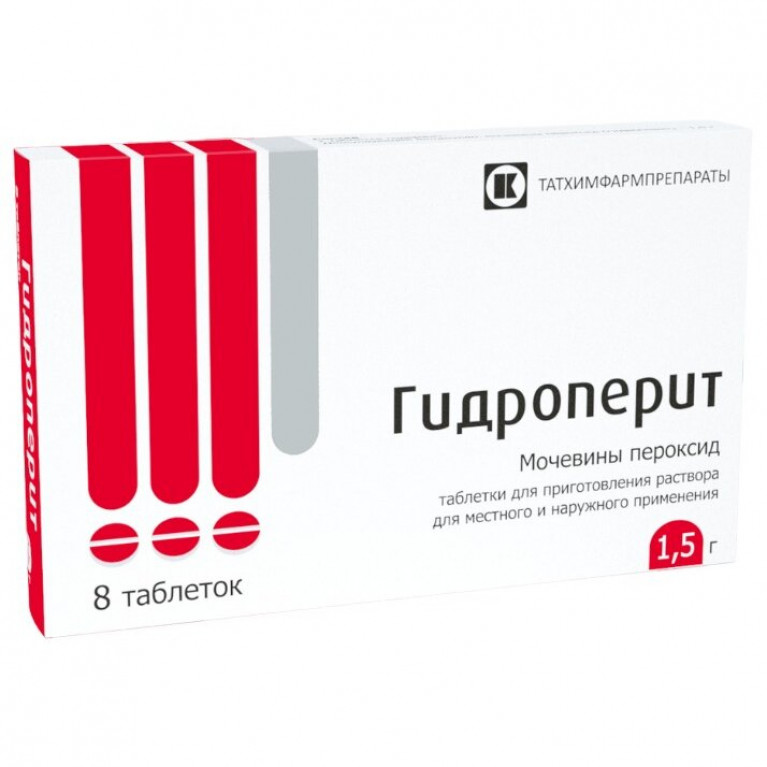Гидроперит таблетки для приготовления раствора для местного и наружного применения 1,5 г 8 шт