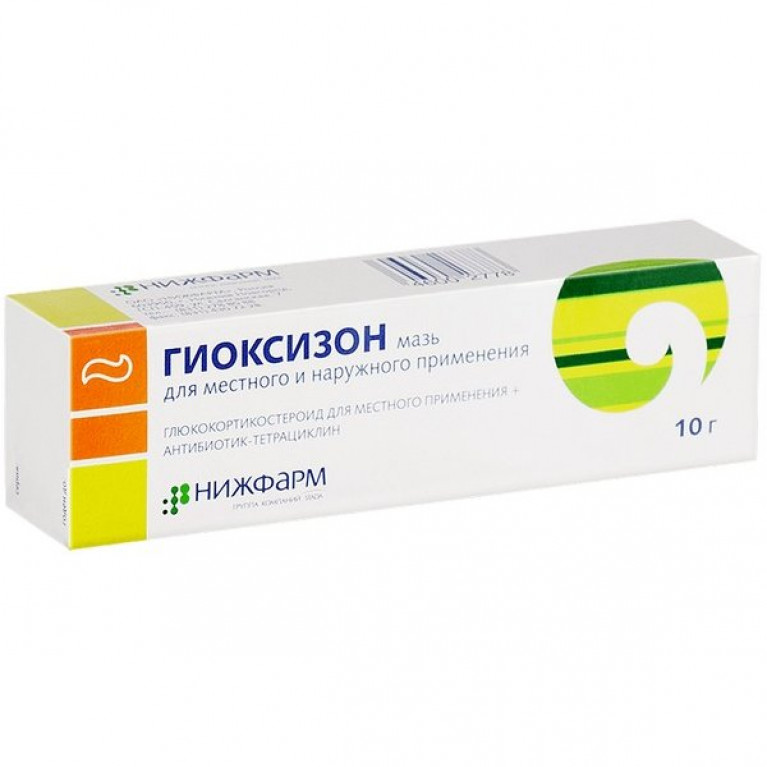 Гиоксизон мазь для наружного применения 10 г туба 
