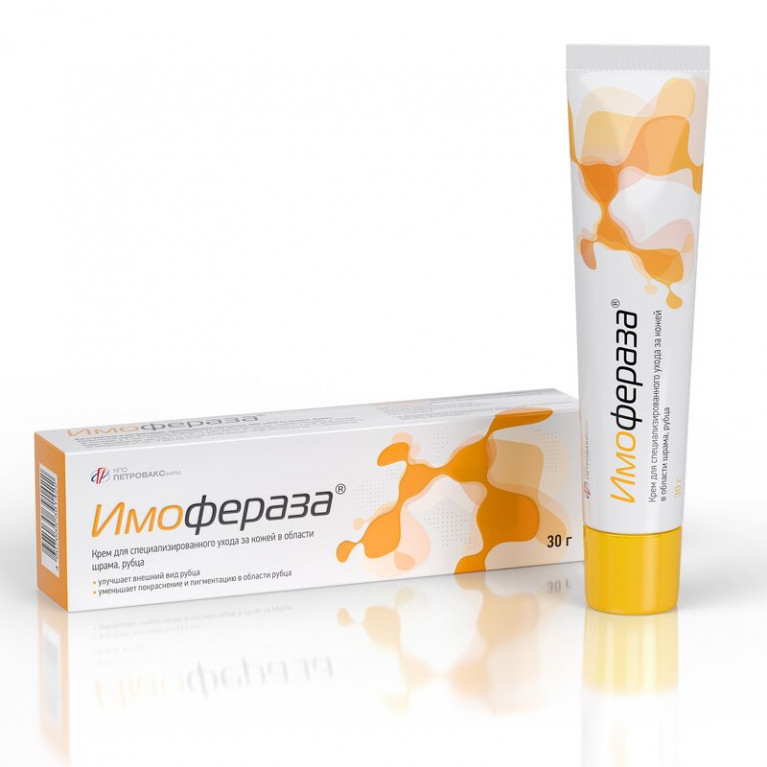 Имофераза крем косметический 30 мл
