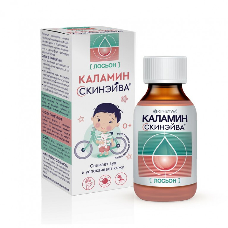 Каламин СкинЭйва для детей лосьон100 мл флакон 