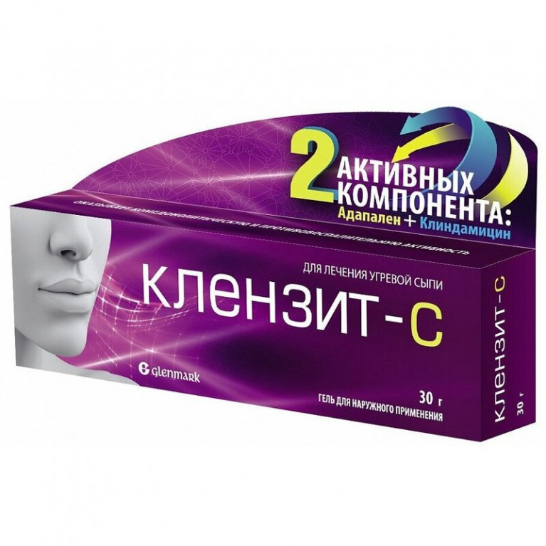 Клензит-С гель для наружного применения туба 30 г