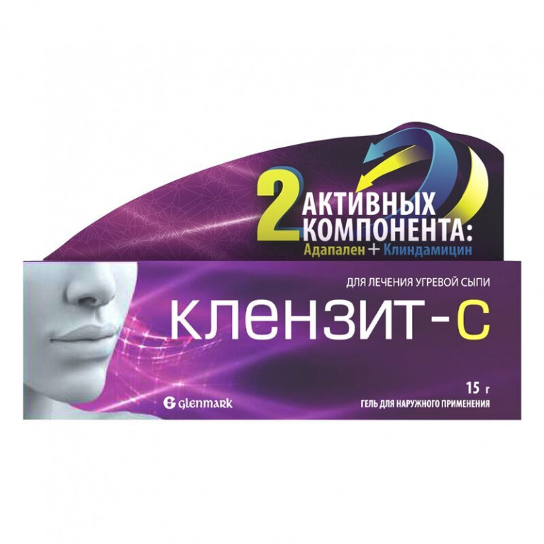 Клензит-С гель для наружного применения туба 15 г