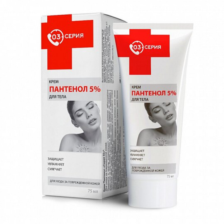 Серия 03 Пантенол крем 75 мл 