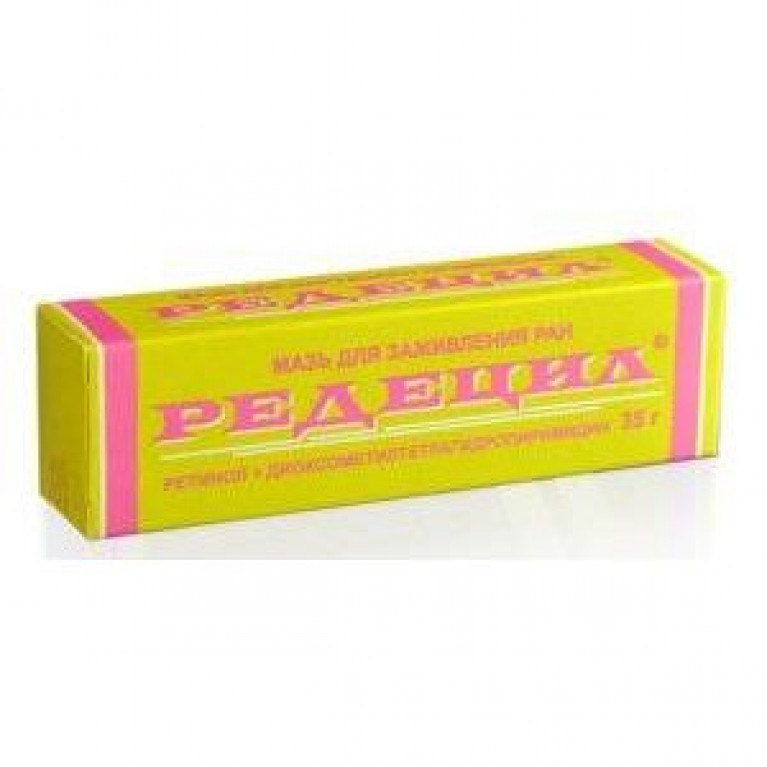 Редецил мазь для наружного применения 35 г