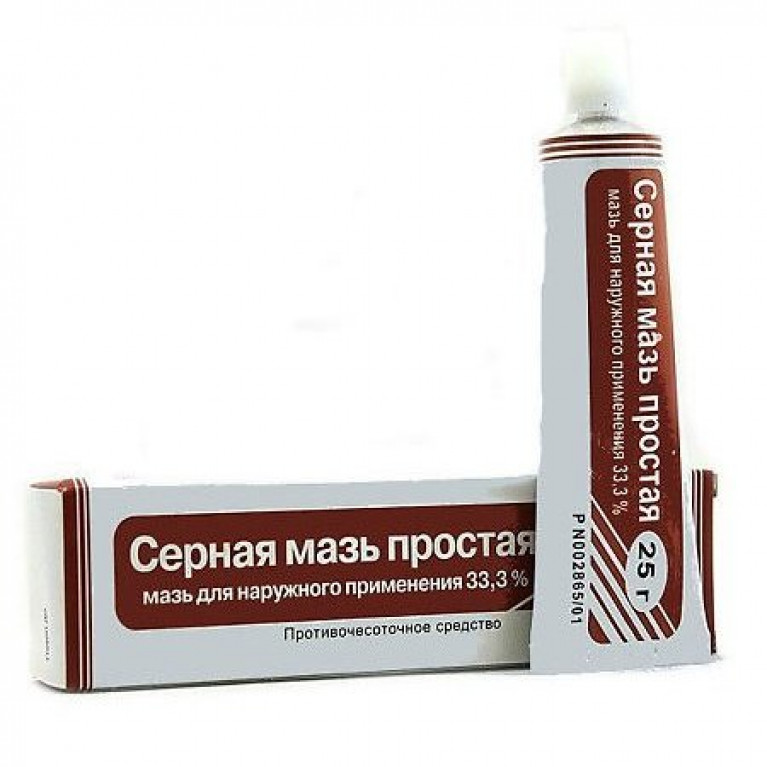 Серная мазь 33% 25 г