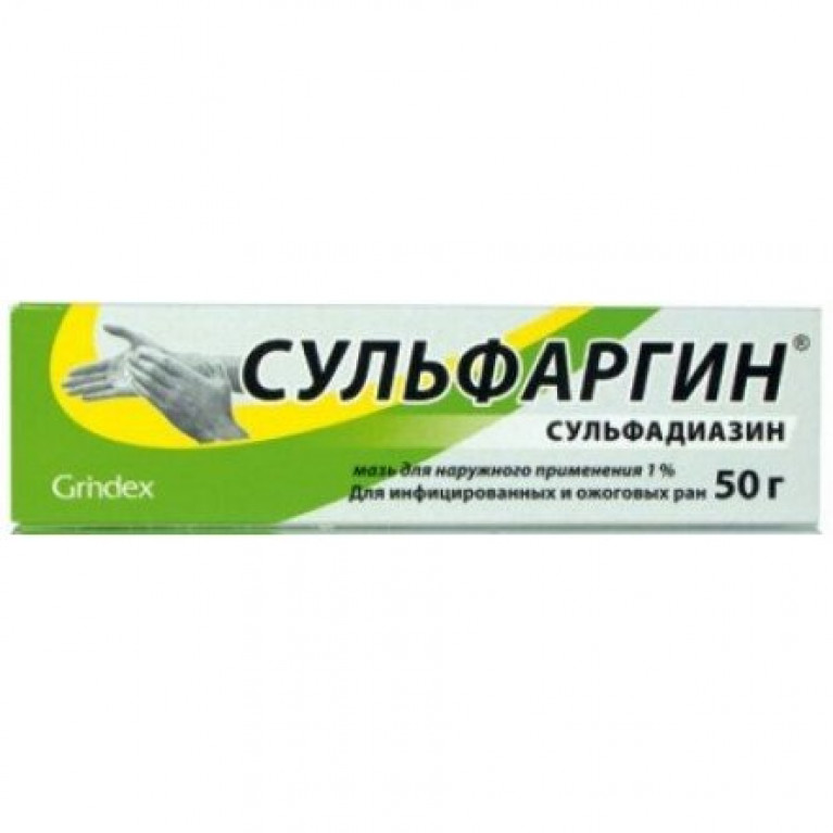Сульфаргин мазь для наружного применения 1% 50 г туба 1 шт.