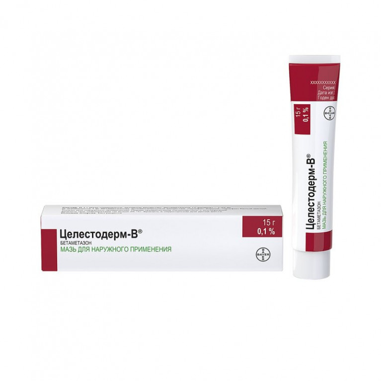 Целестодерм-В крем 0,1% 15 г