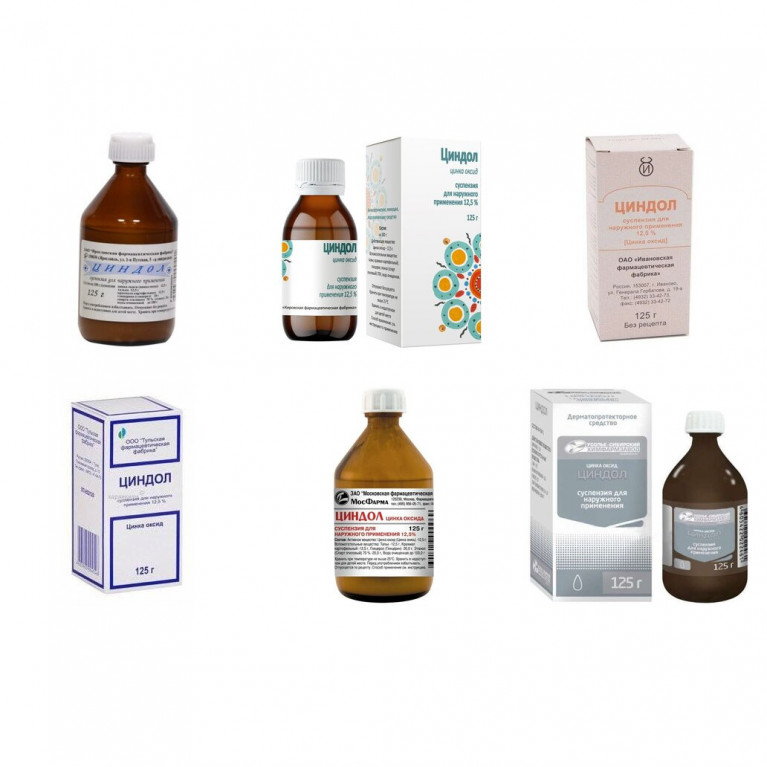 Циндол суспензия для наружного применения 12,5% 125 г