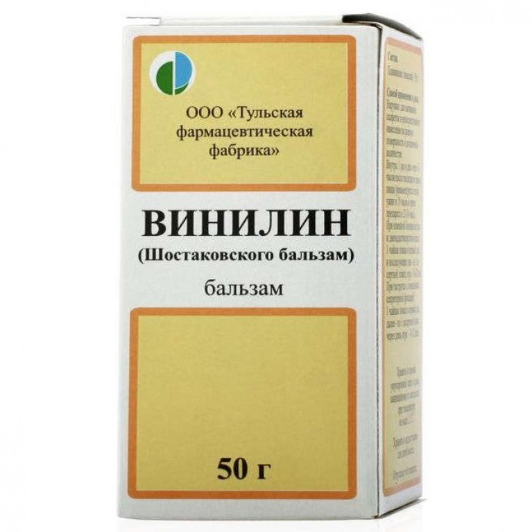 Винилин бальзам Шостаковского 50 г