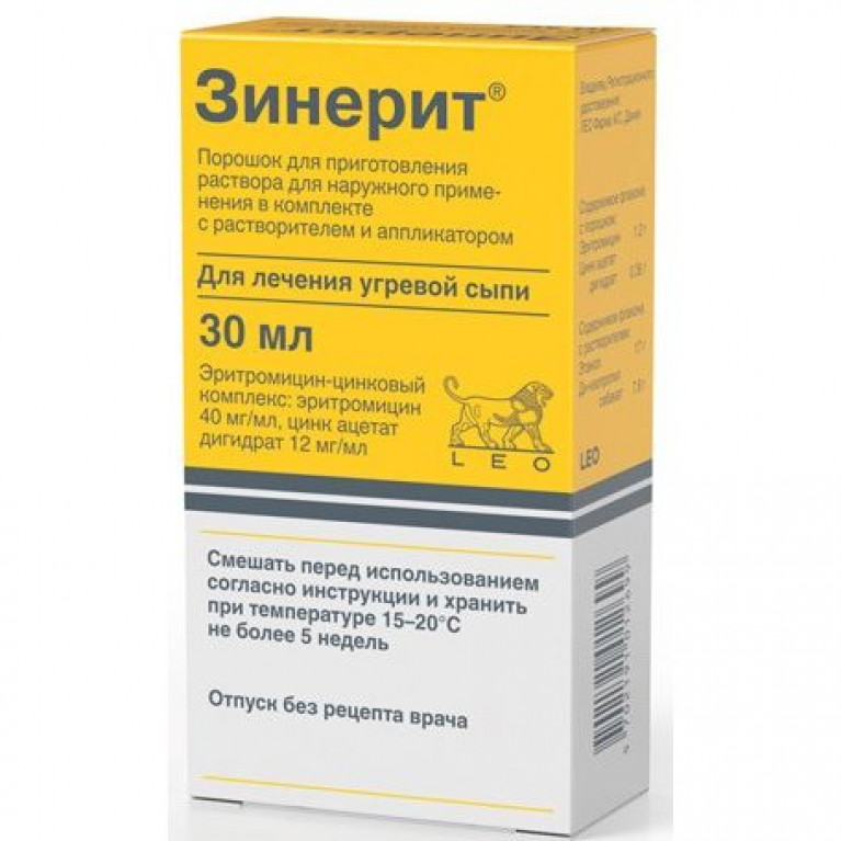 Зинерит лосьон от угрей 30 мл