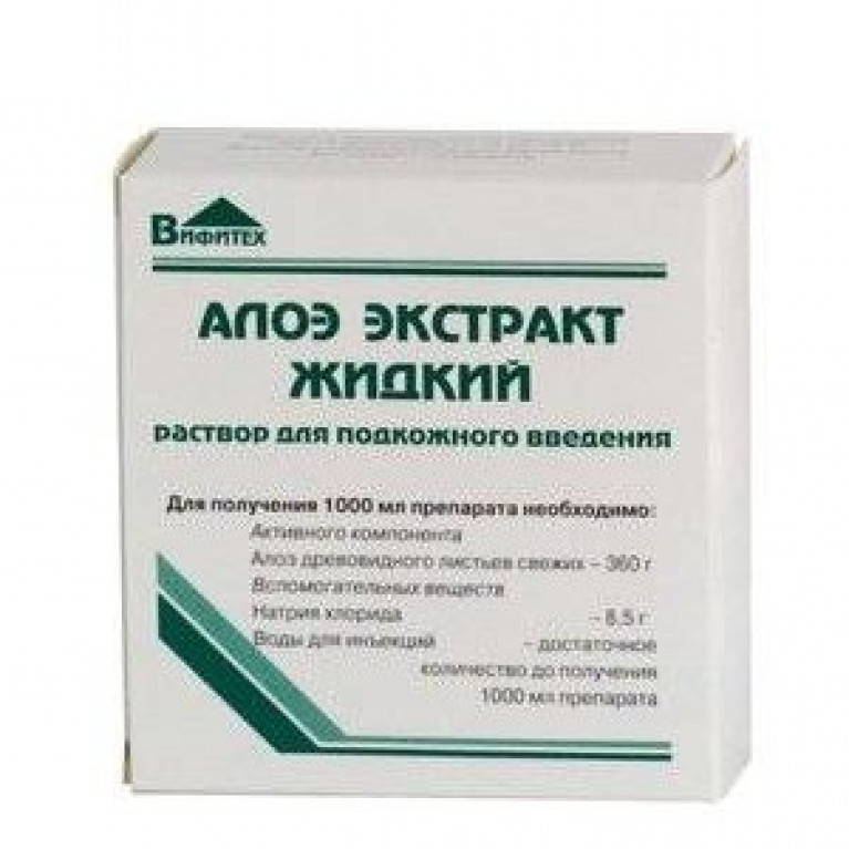 Алоэ экстракт жидкий раствор для подкожного введения 1 мл ампулы 10 шт/вифитекс/