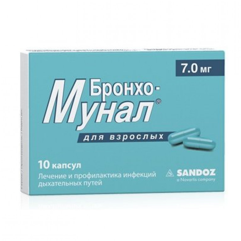 Бронхо-мунал капсулы 7 мг 10 шт