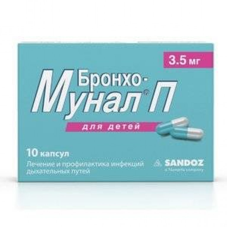 Бронхо-мунал П капсулы 3,5 мг 10 шт