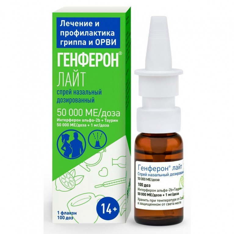 Генферон Лайт спрей назальный 50 000 МЕ/доза + 1 мг/доза 100 доз флакон 