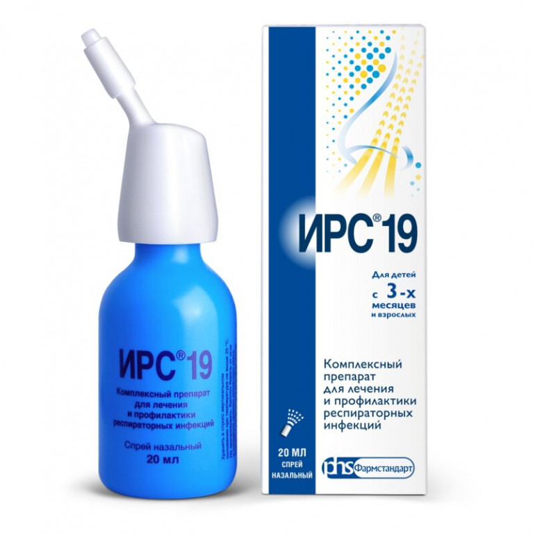 ИРС 19 спрей назальный 20 мл флакон 