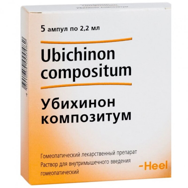 Убихинон композитум ампулы 2,2 мл 5 шт.