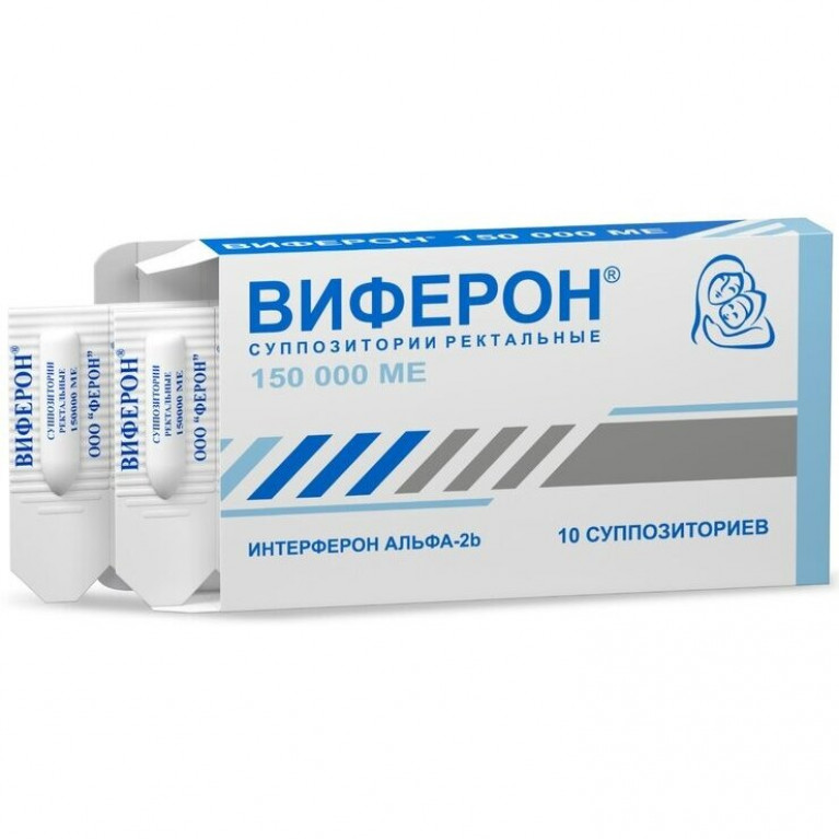 Виферон-1 свечи 150000 МЕ №10