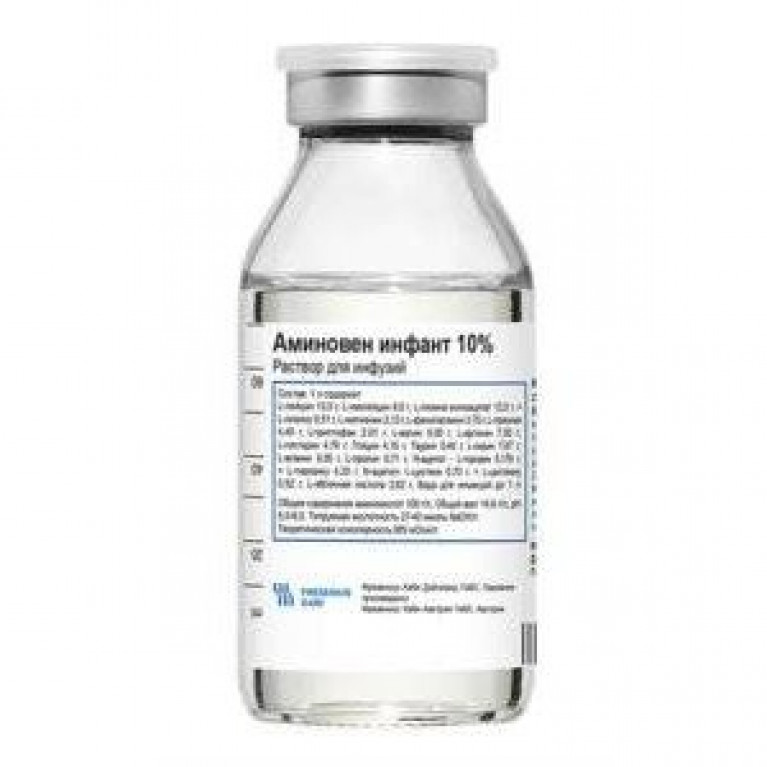 Аминовен Инфант раствор для инфузий 10% 100 мл флакон