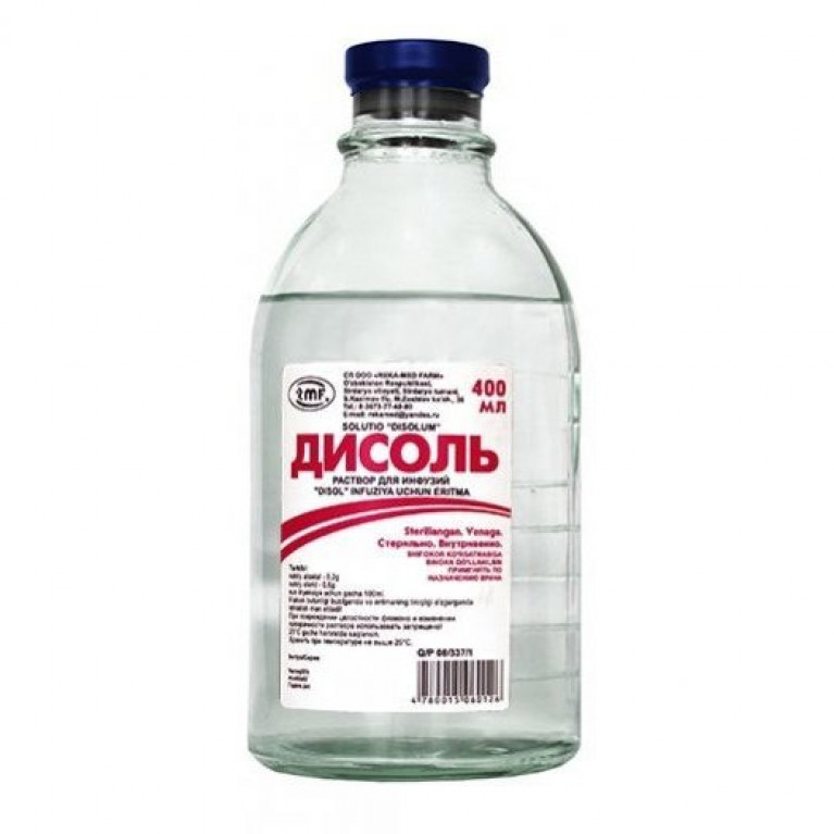 Дисоль раствор для инфузий флакон 400 мл