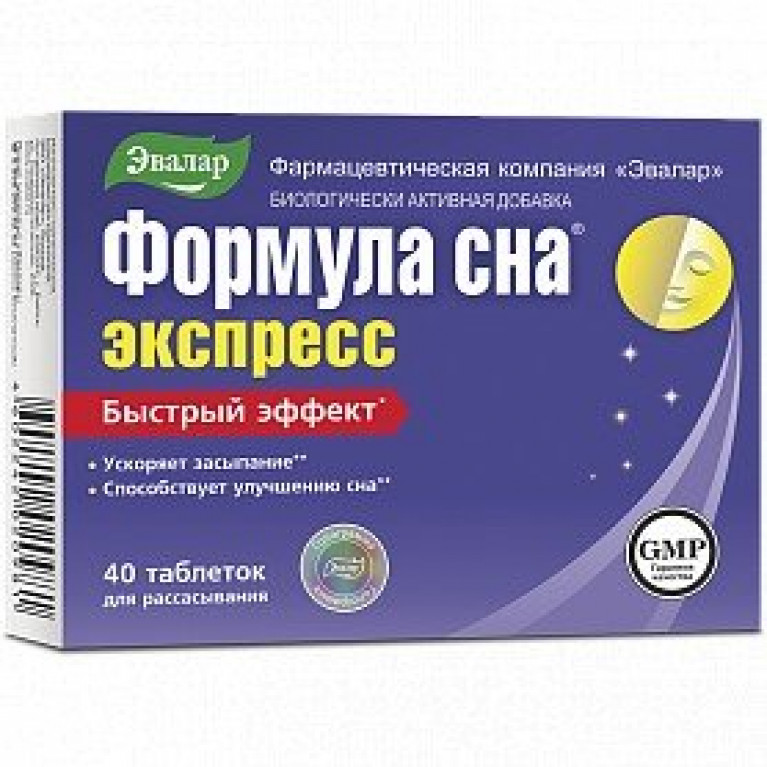 Формула сна таблетки №40