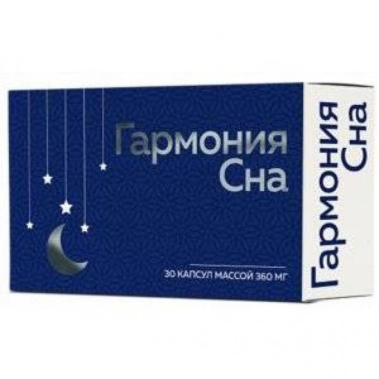 Гармония сна капсулы 30 шт