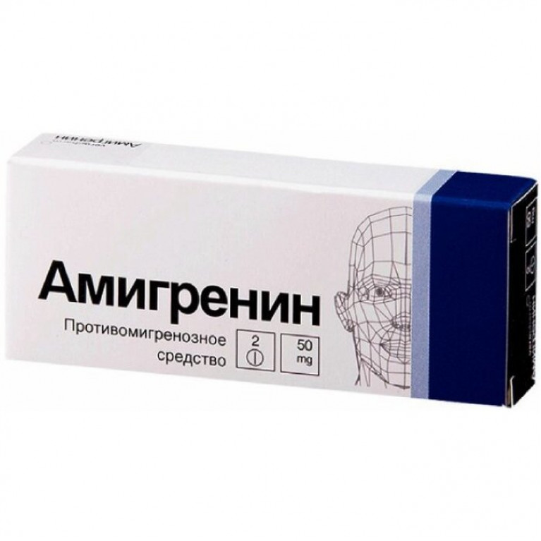Амигренин таблетки 50 мг 2 шт