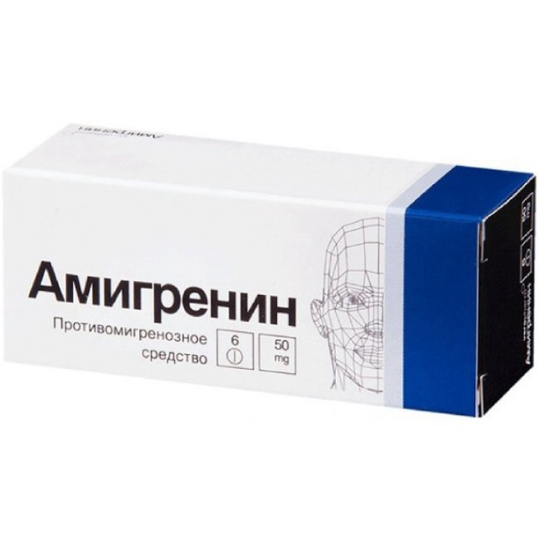 Амигренин таблетки 50 мг 6 шт