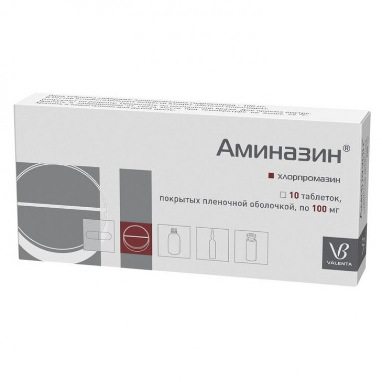Аминазин таблетки 100 мг 10 шт /валента фарм/
