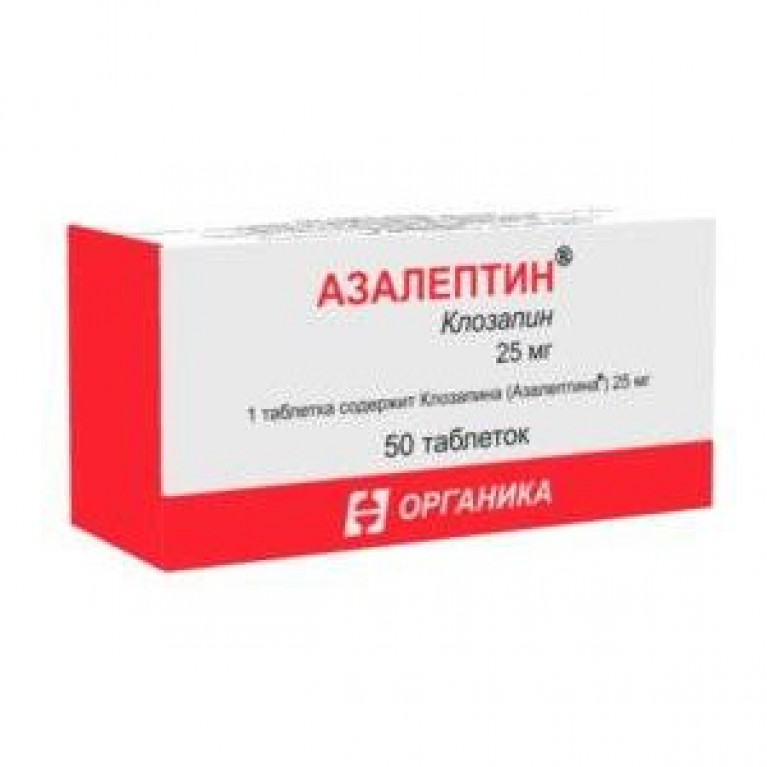 Азалептин таблетки 25 мг 50 шт