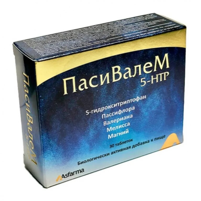 Пасивалем 5-нтр таблетки 30 шт.