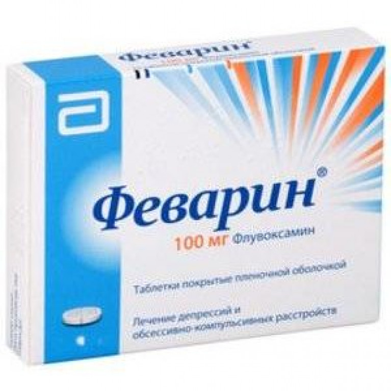Феварин таблетки 100 мг 30 шт.