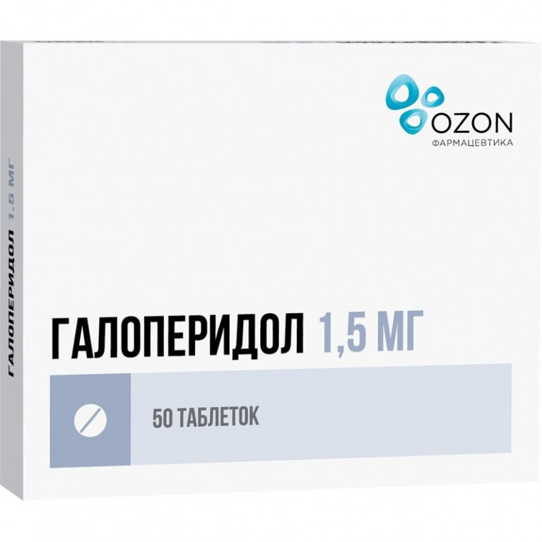 Галоперидол таблетки 1,5 мг 50 шт/Озон/