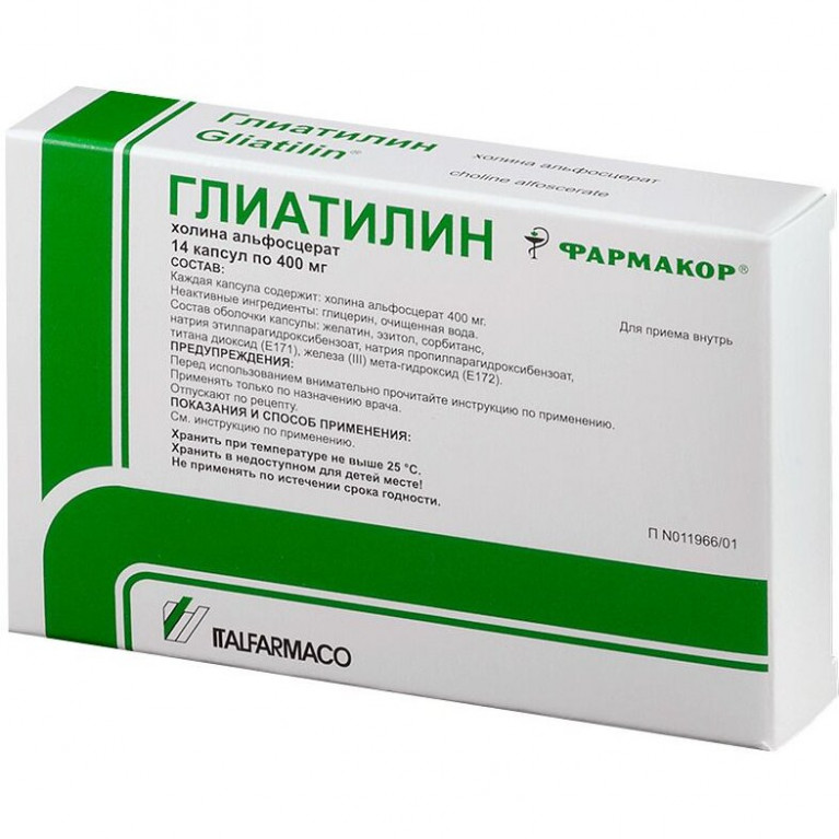 Глиатилин капсулы 400 мг 14 шт
