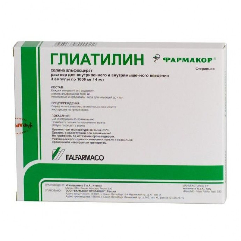 Глиатилин раствор для инъекций 1000 мг/4 мл 4 мл ампулы 3 шт