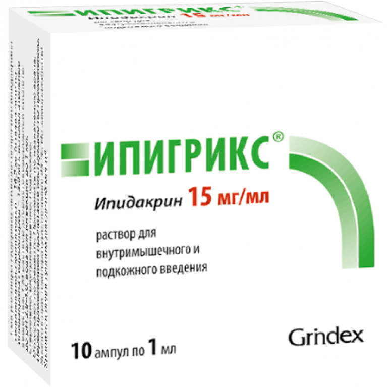 Ипигрикс раствор для инъекций 15 мг/мл 1 мл ампулы 10 шт/ГРИНДЕКС/