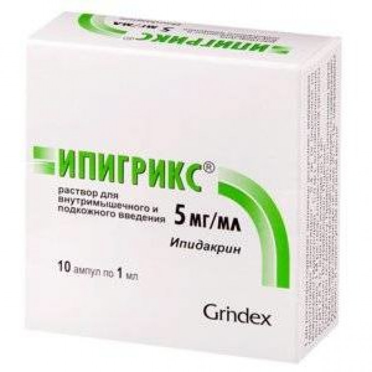 Ипигрикс раствор для инъекций 5 мг/мл 1 мл ампулы 10 шт/ГРИНДЕКС/